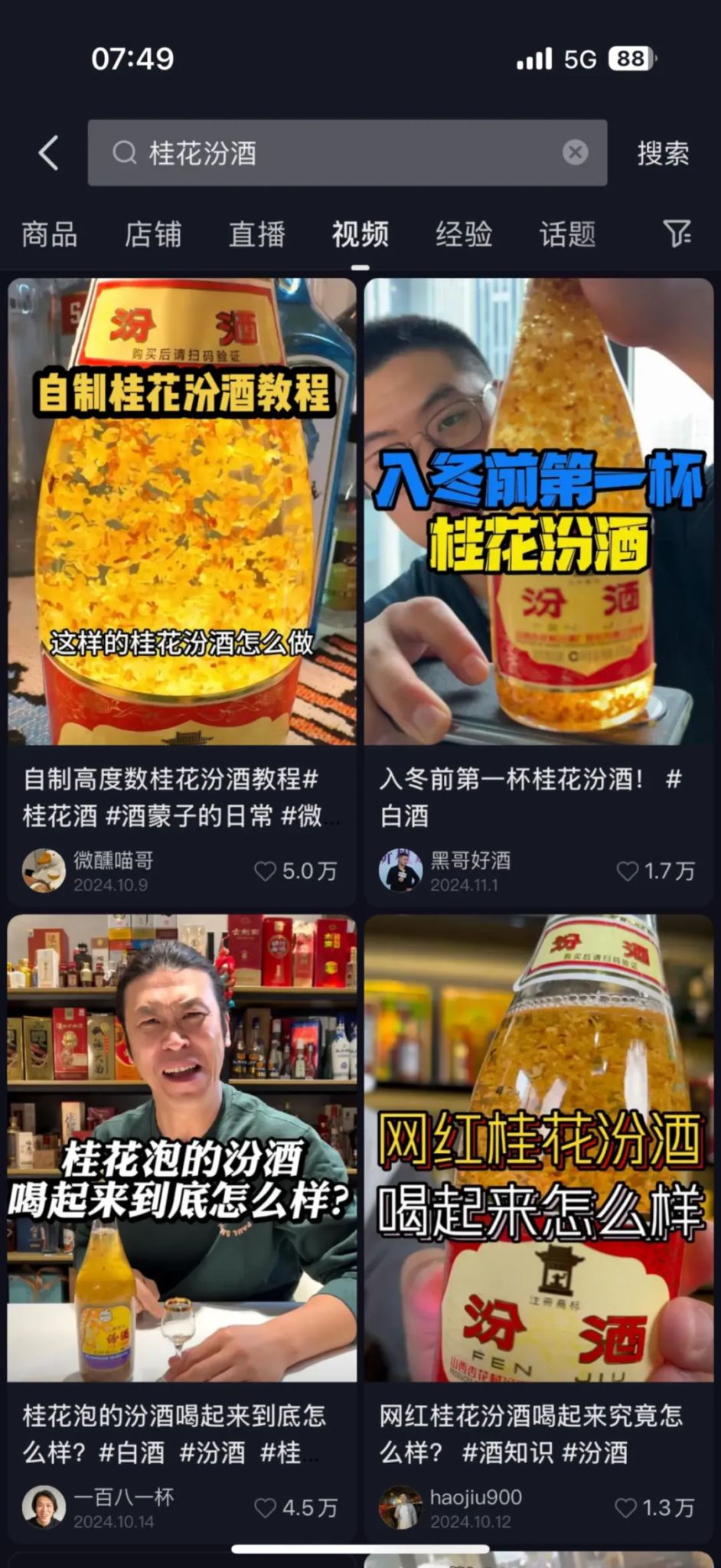 花了42天,28573字,终于写成一份简明内容营销框架-广告人干货库