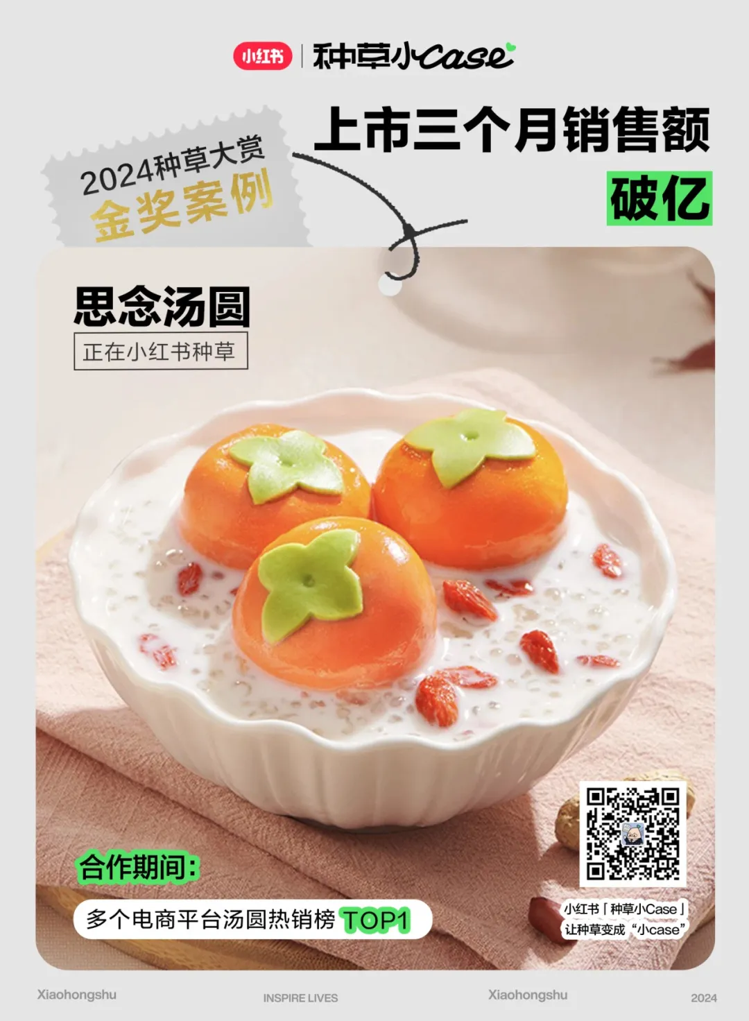 花了42天,28573字,终于写成一份简明内容营销框架-广告人干货库