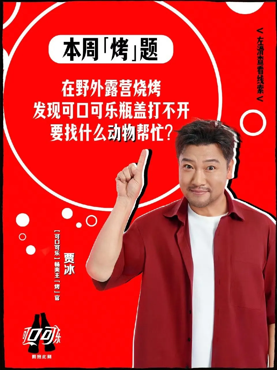 花了42天,28573字,终于写成一份简明内容营销框架-广告人干货库