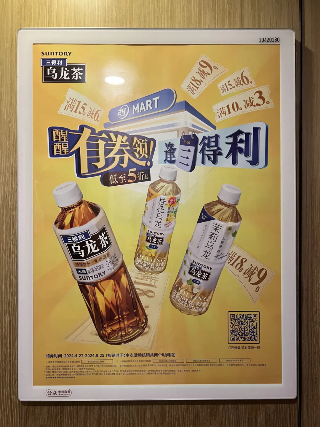 花了42天,28573字,终于写成一份简明内容营销框架-广告人干货库