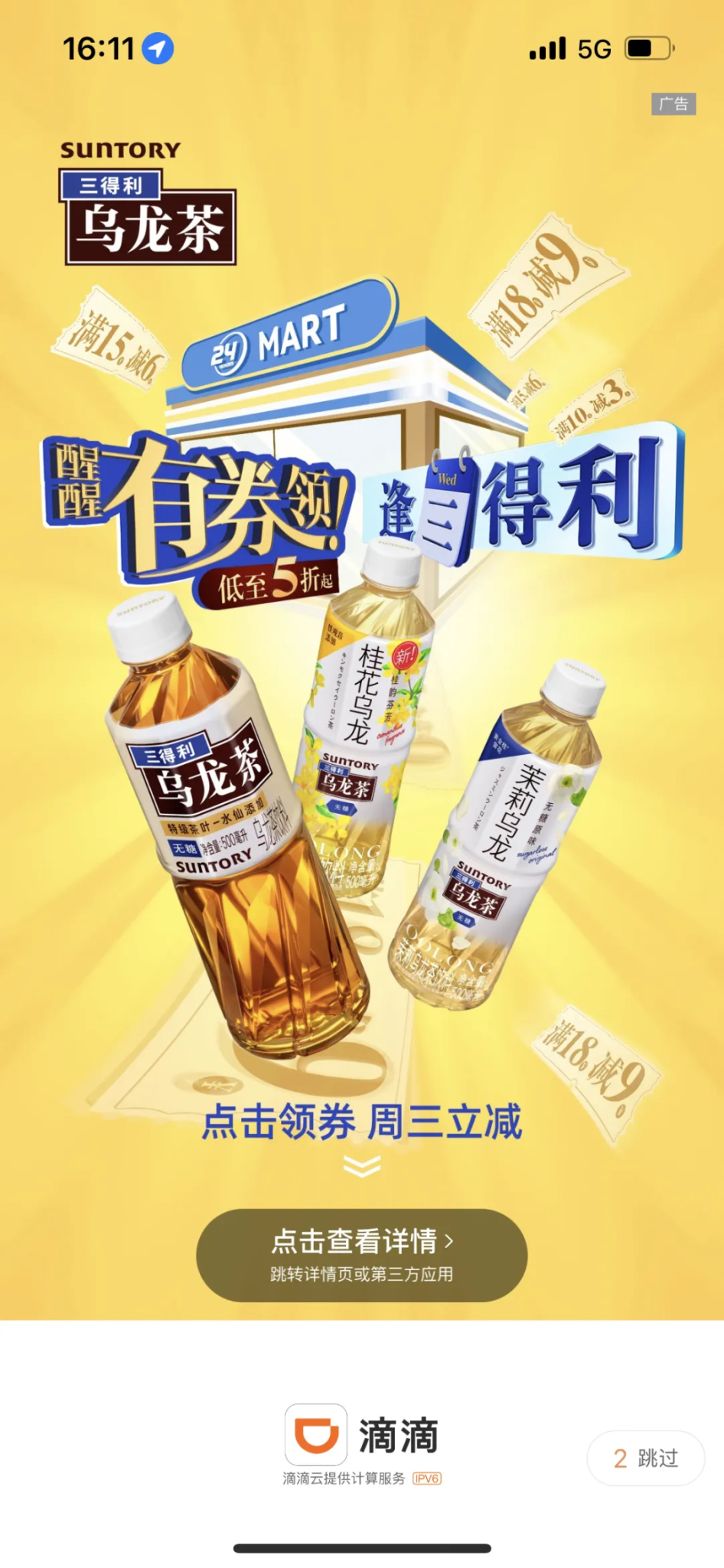 花了42天,28573字,终于写成一份简明内容营销框架-广告人干货库