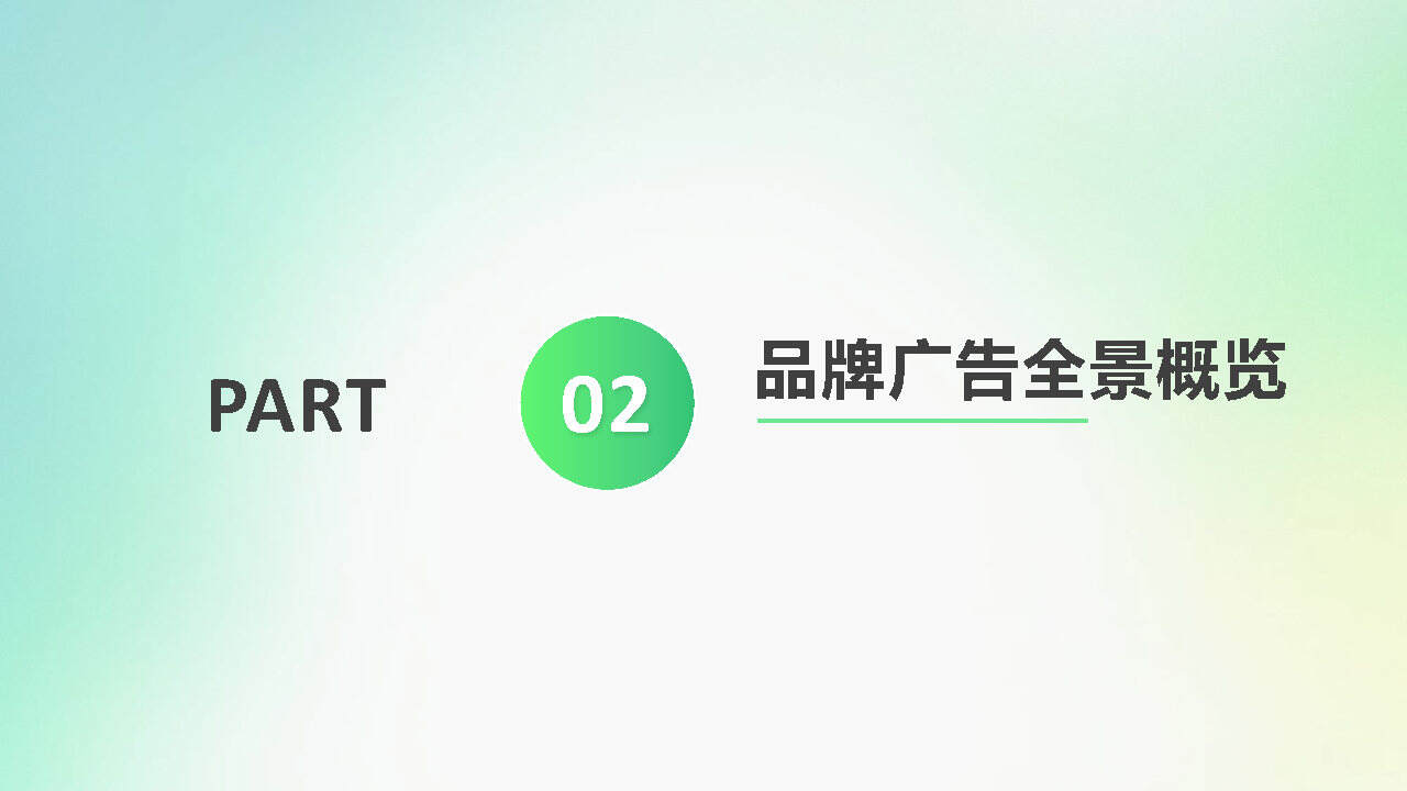 品牌为何要在小红书做投放?-广告人干货库