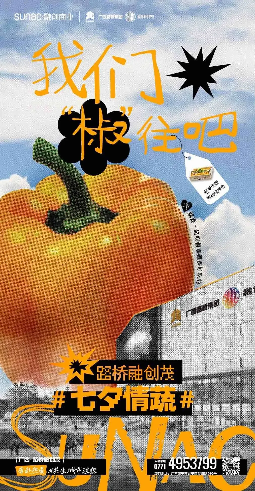 看完这七组文案,七夕创意张口就来!!-广告人干货库