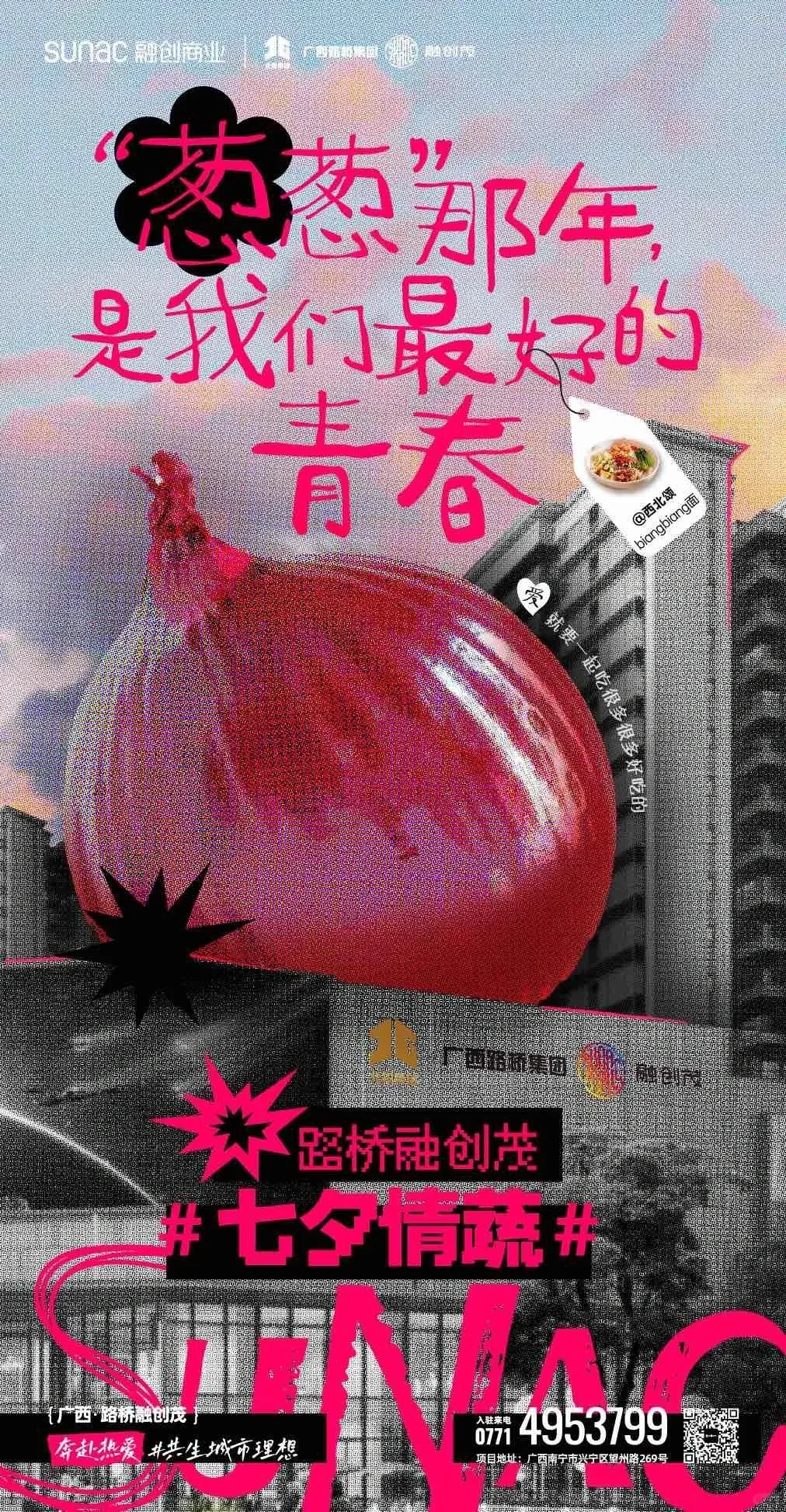 看完这七组文案,七夕创意张口就来!!-广告人干货库