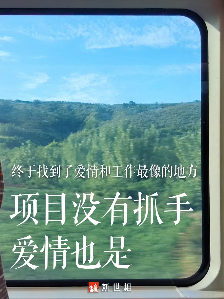 看完这七组文案,七夕创意张口就来!!-广告人干货库