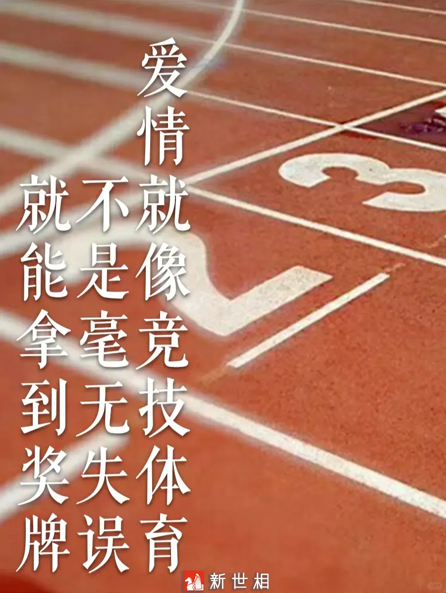 看完这七组文案,七夕创意张口就来!!-广告人干货库