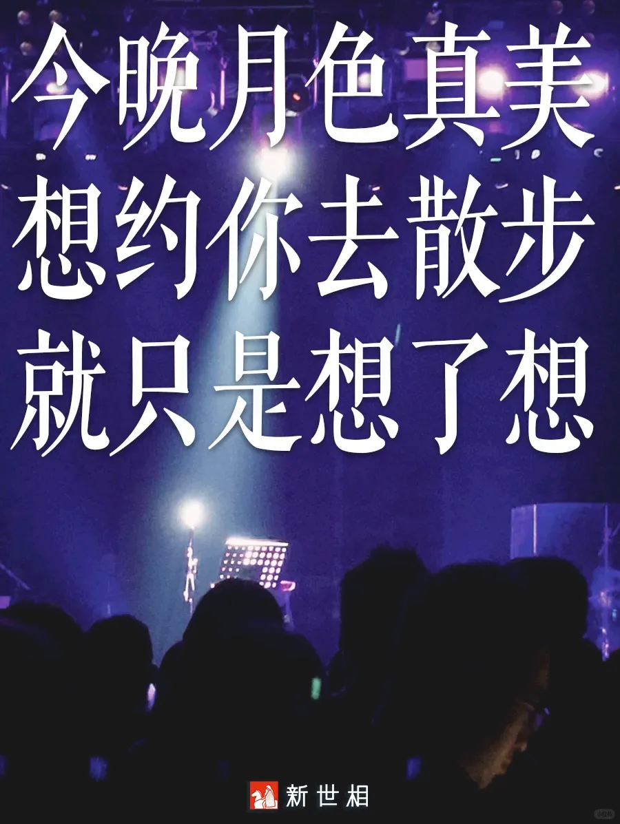 看完这七组文案,七夕创意张口就来!!-广告人干货库