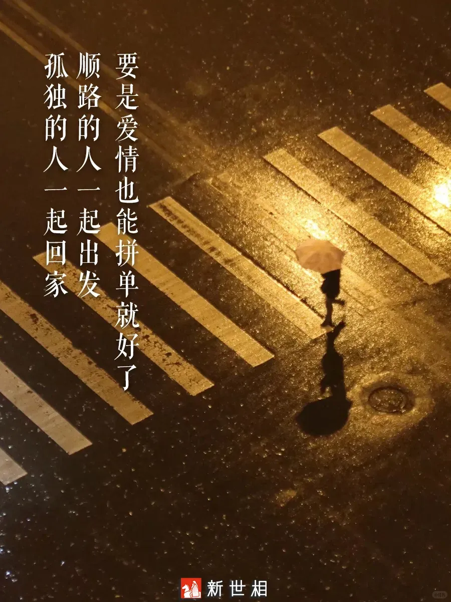 看完这七组文案,七夕创意张口就来!!-广告人干货库