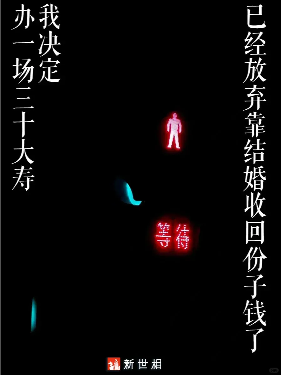 看完这七组文案,七夕创意张口就来!!-广告人干货库