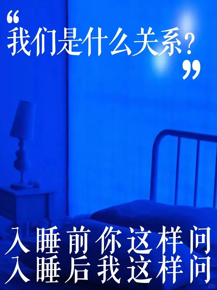看完这七组文案,七夕创意张口就来!!-广告人干货库