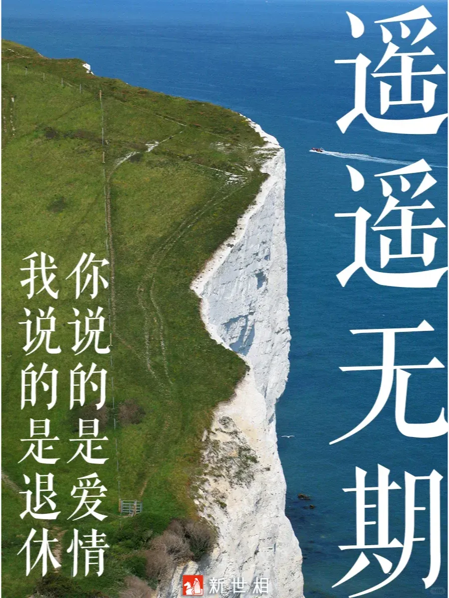 看完这七组文案,七夕创意张口就来!!-广告人干货库