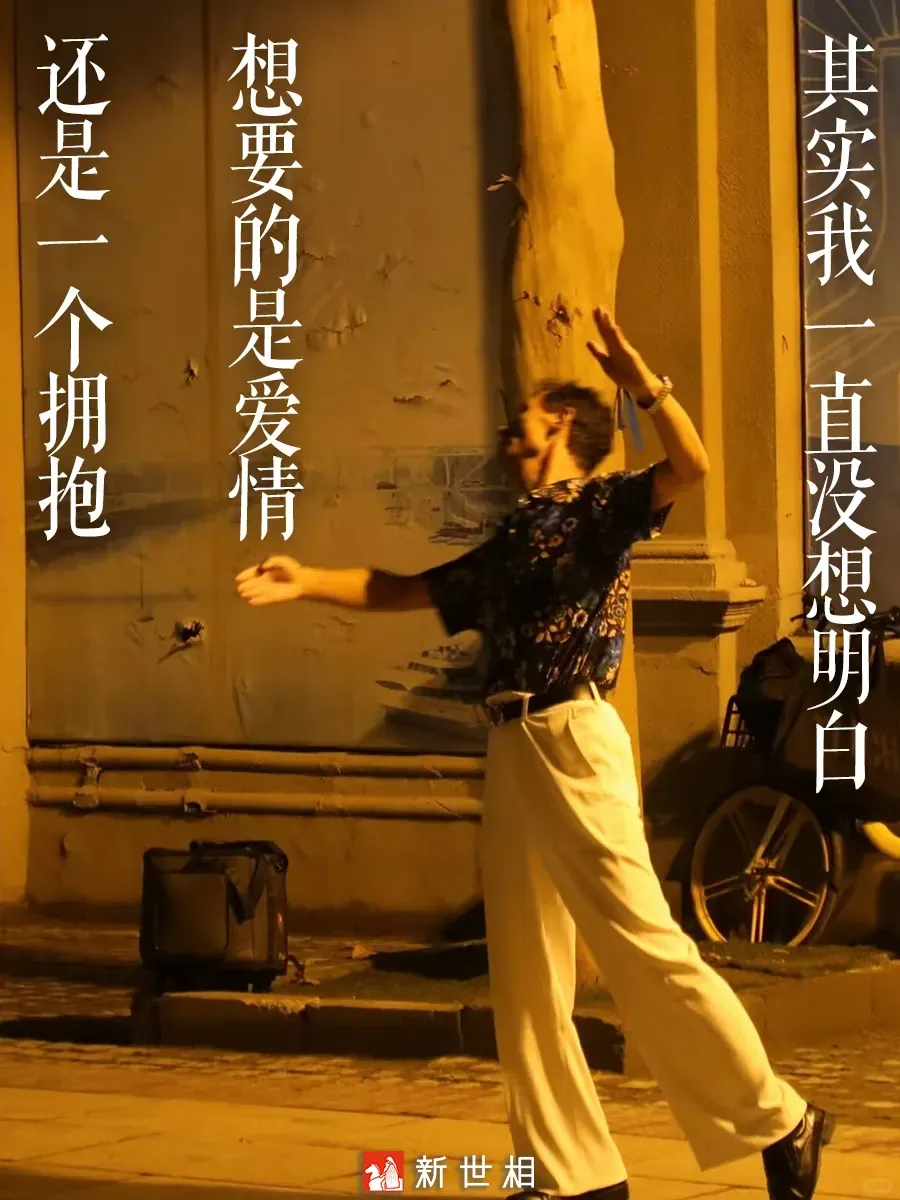 看完这七组文案,七夕创意张口就来!!-广告人干货库