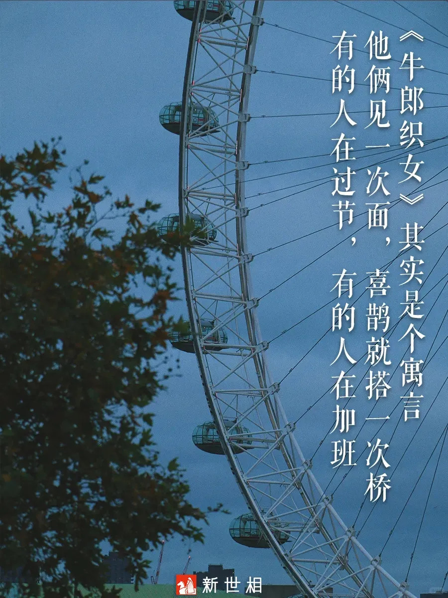 看完这七组文案,七夕创意张口就来!!-广告人干货库