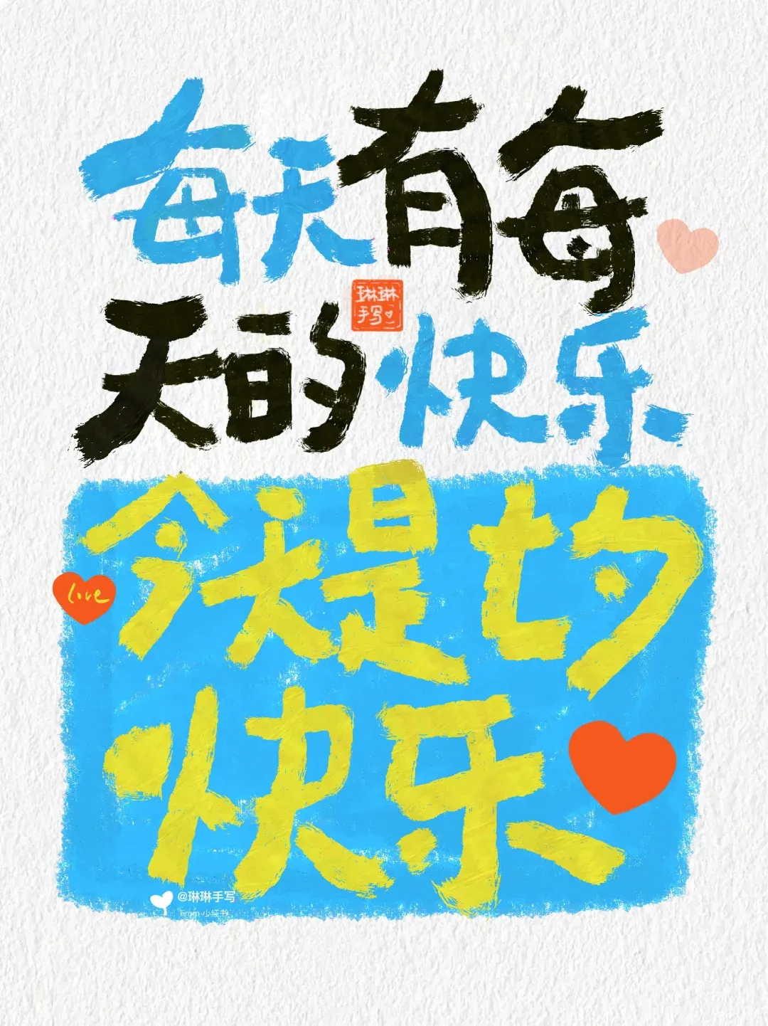 看完这七组文案,七夕创意张口就来!!-广告人干货库