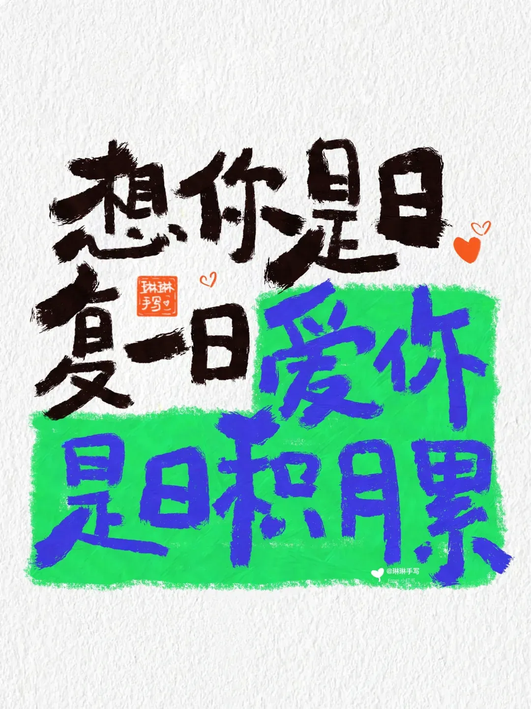 看完这七组文案,七夕创意张口就来!!-广告人干货库