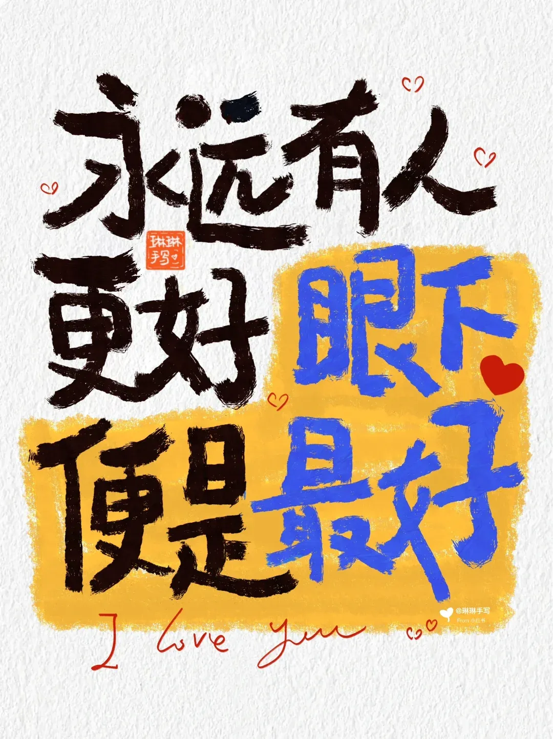 看完这七组文案,七夕创意张口就来!!-广告人干货库