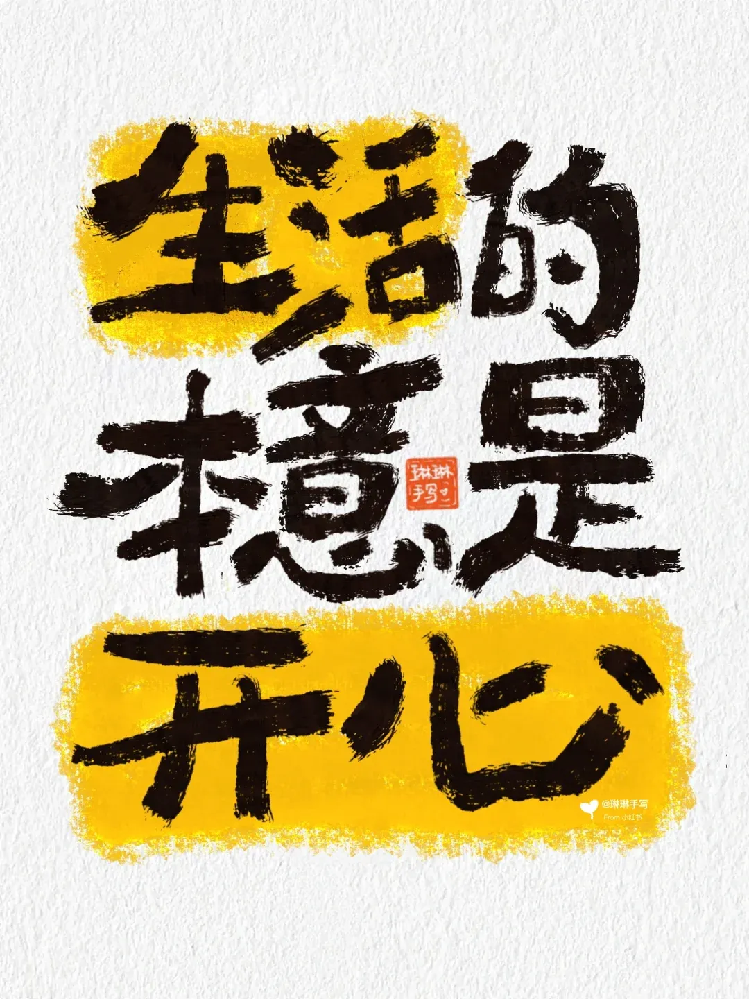 看完这七组文案,七夕创意张口就来!!-广告人干货库