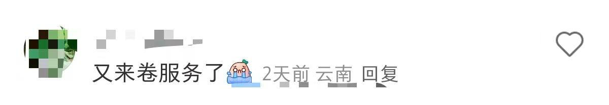海底捞跨界开酒店-广告人干货库