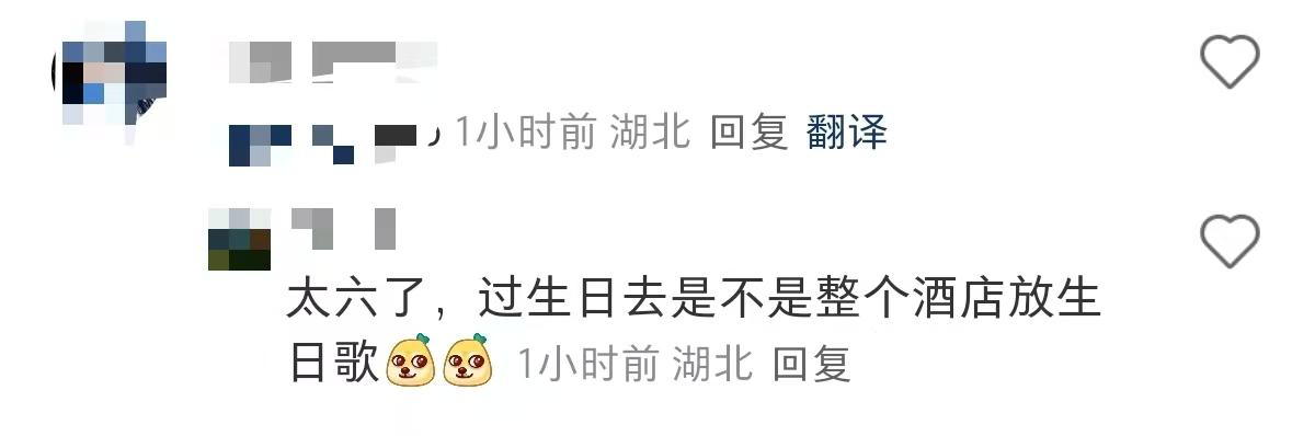 海底捞跨界开酒店-广告人干货库