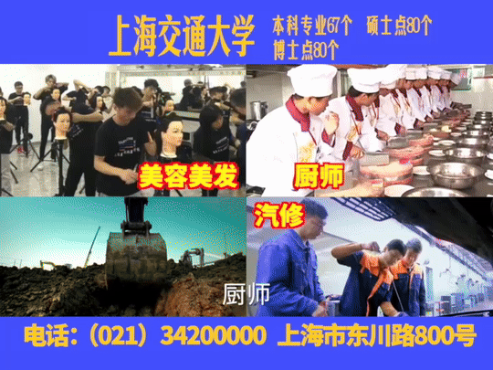 上海交大2025招生“整活儿”宣传片-广告人干货库