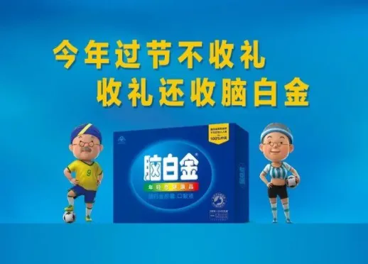如何用一句话把你的品牌传播出去?品牌Slogan一步到位-广告人干货库