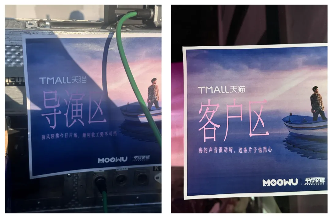 天猫:跳动的世界里,找到爱的频率-广告人干货库