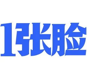 1张脸、1句话、1场戏、1瓶水-广告人干货库