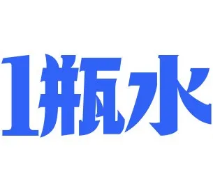 1张脸、1句话、1场戏、1瓶水-广告人干货库
