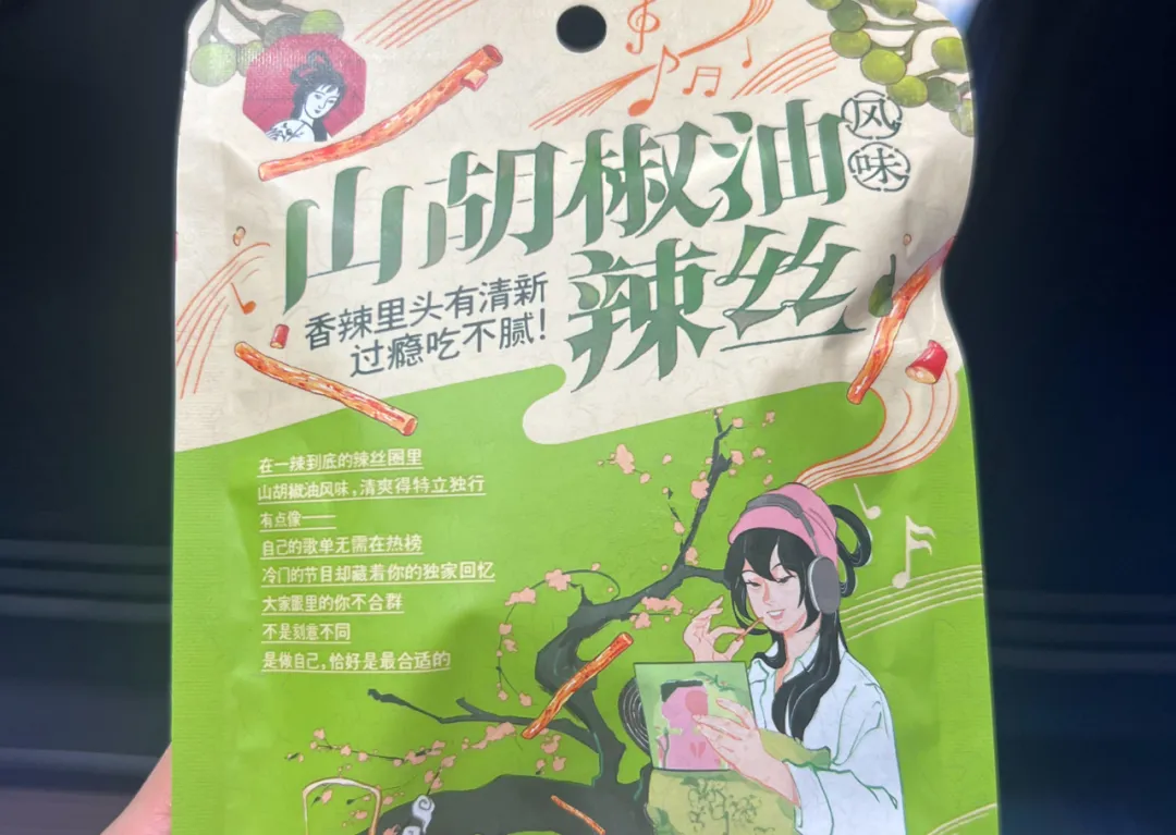 50天内,茶颜悦色2次被曝抄袭了-广告人干货库
