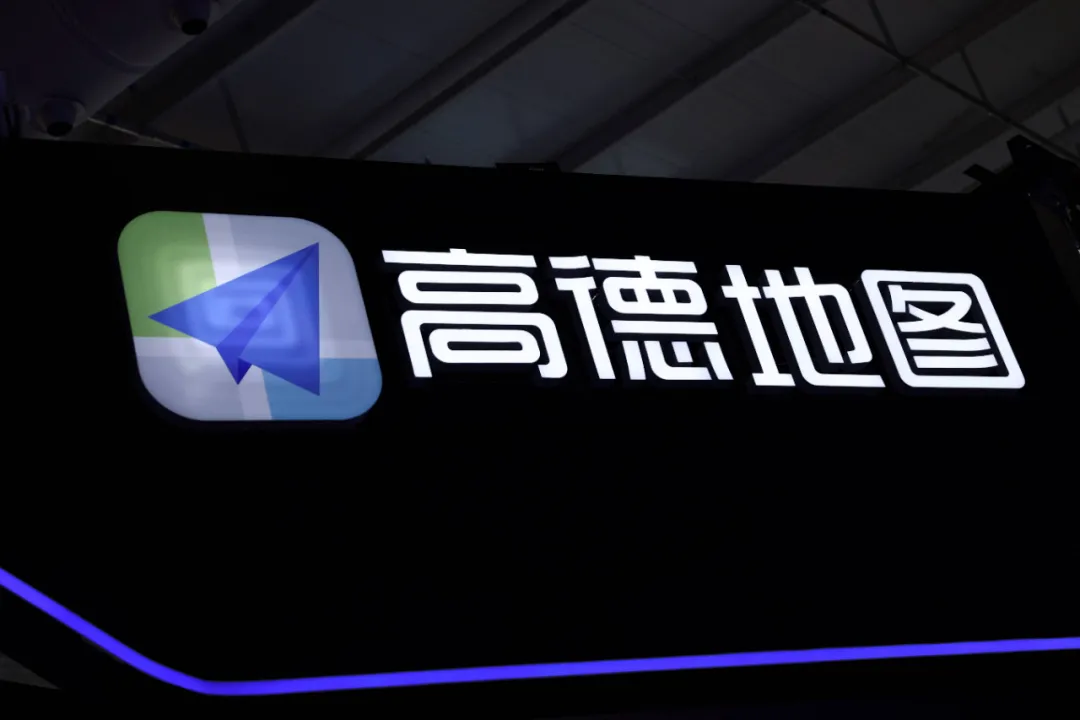 高德被爆裁员-广告人干货库