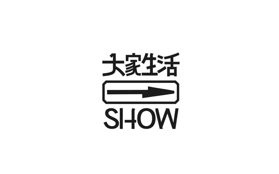 小红书创意设计部10组优秀作品-广告人干货库