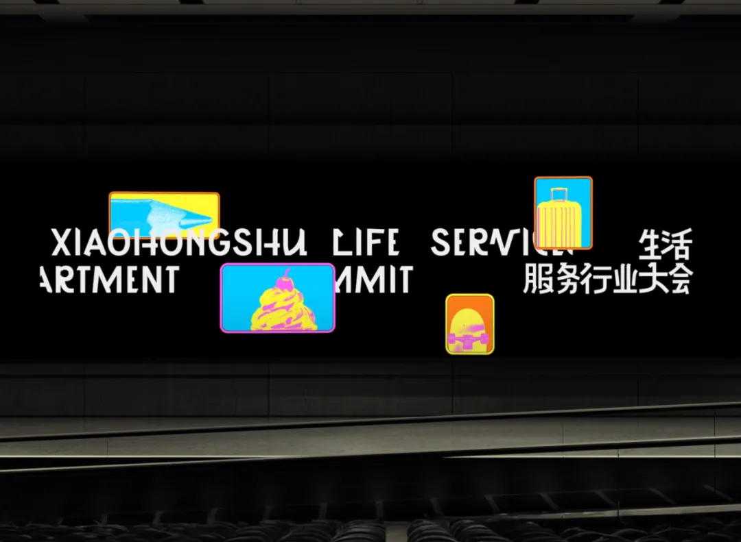 小红书创意设计部10组优秀作品-广告人干货库
