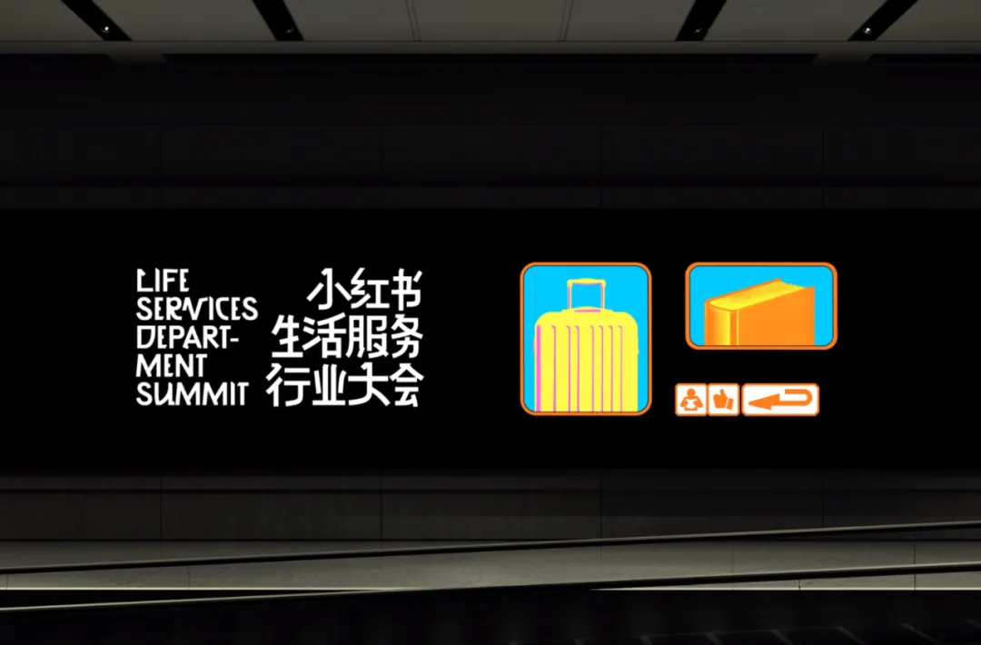 小红书创意设计部10组优秀作品-广告人干货库