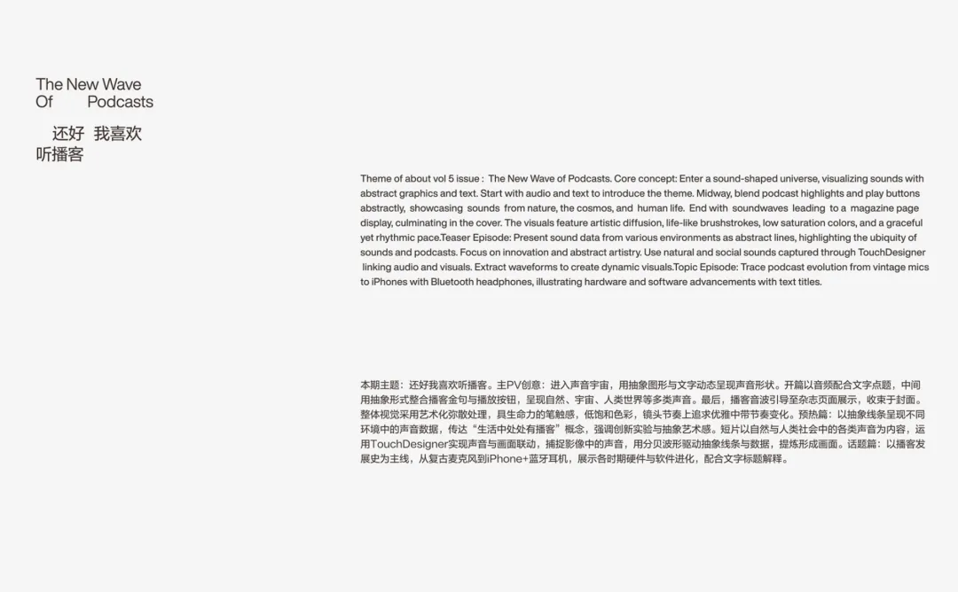小红书创意设计部10组优秀作品-广告人干货库