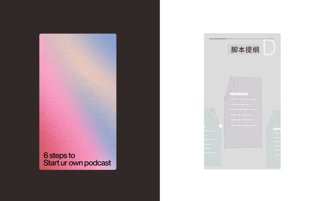 小红书创意设计部10组优秀作品-广告人干货库