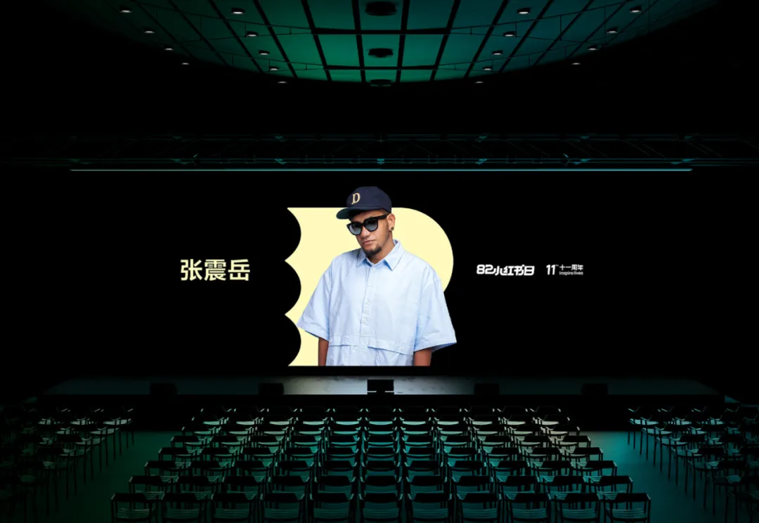 小红书创意设计部10组优秀作品-广告人干货库