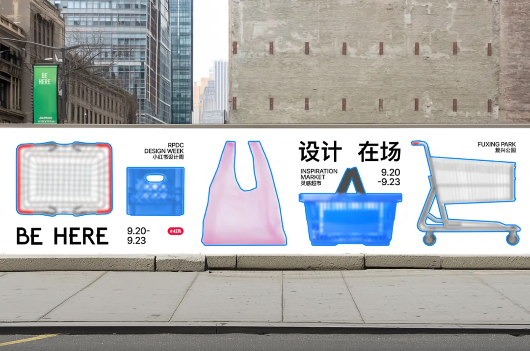 小红书创意设计部10组优秀作品-广告人干货库