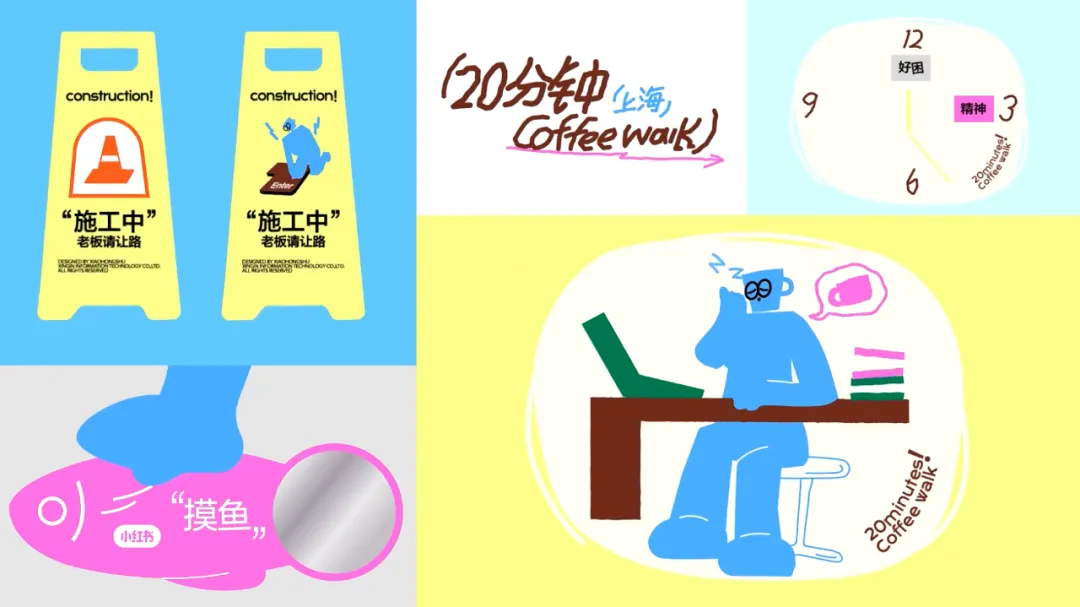 小红书创意设计部10组优秀作品-广告人干货库