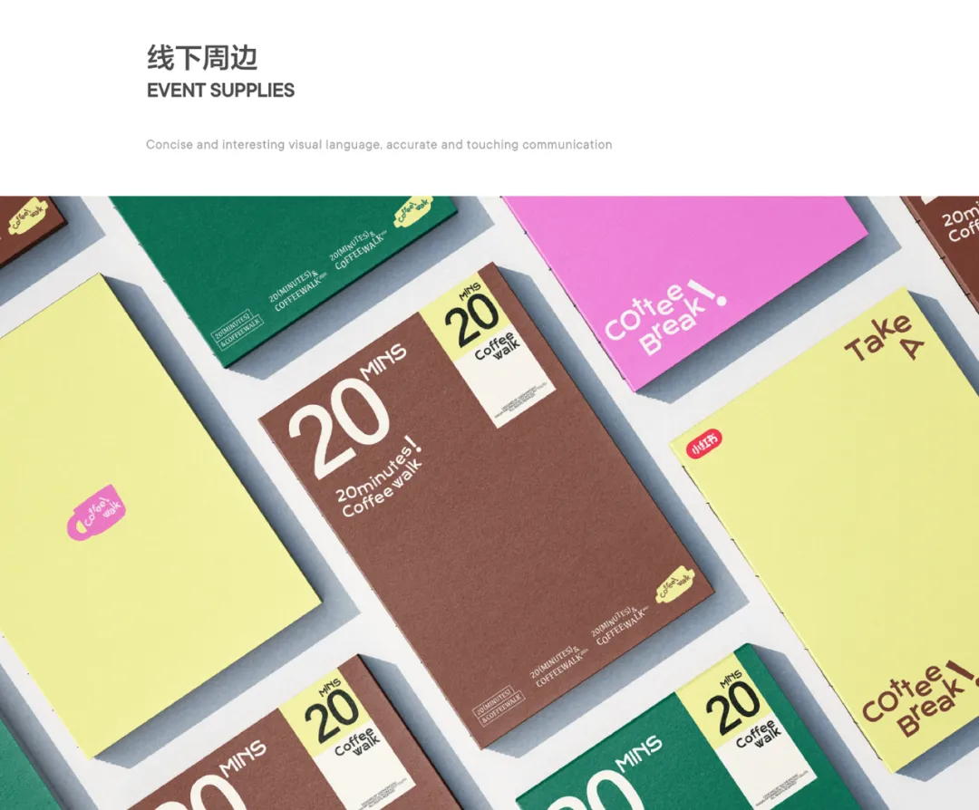 小红书创意设计部10组优秀作品-广告人干货库