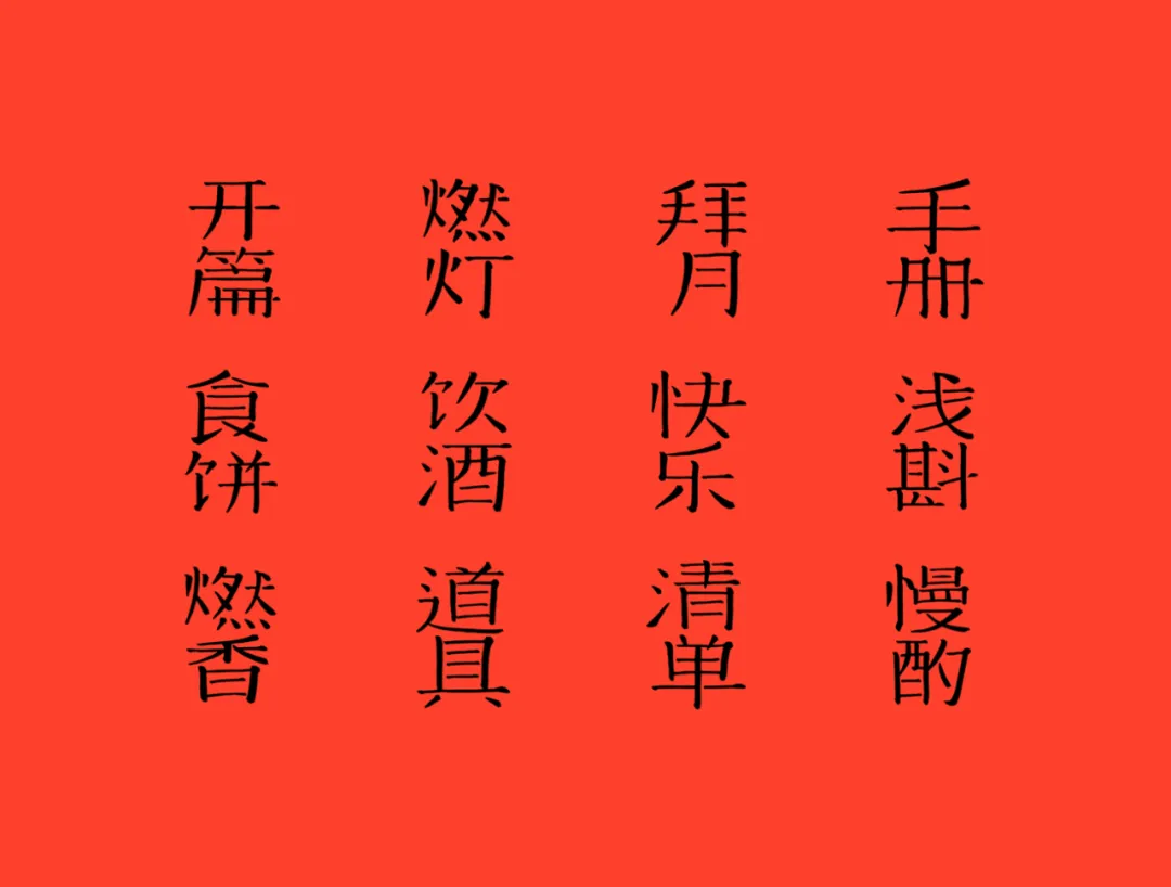 小红书创意设计部10组优秀作品-广告人干货库
