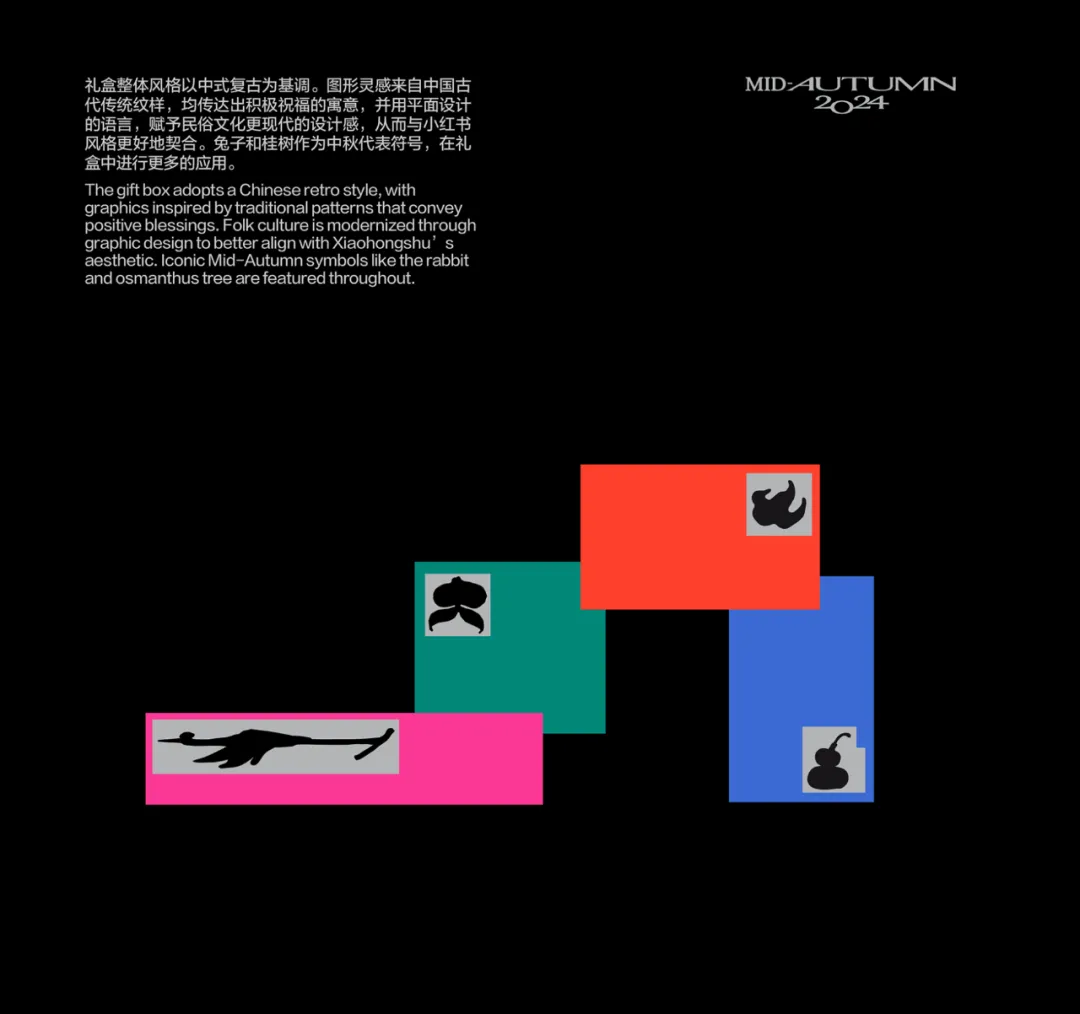 小红书创意设计部10组优秀作品-广告人干货库