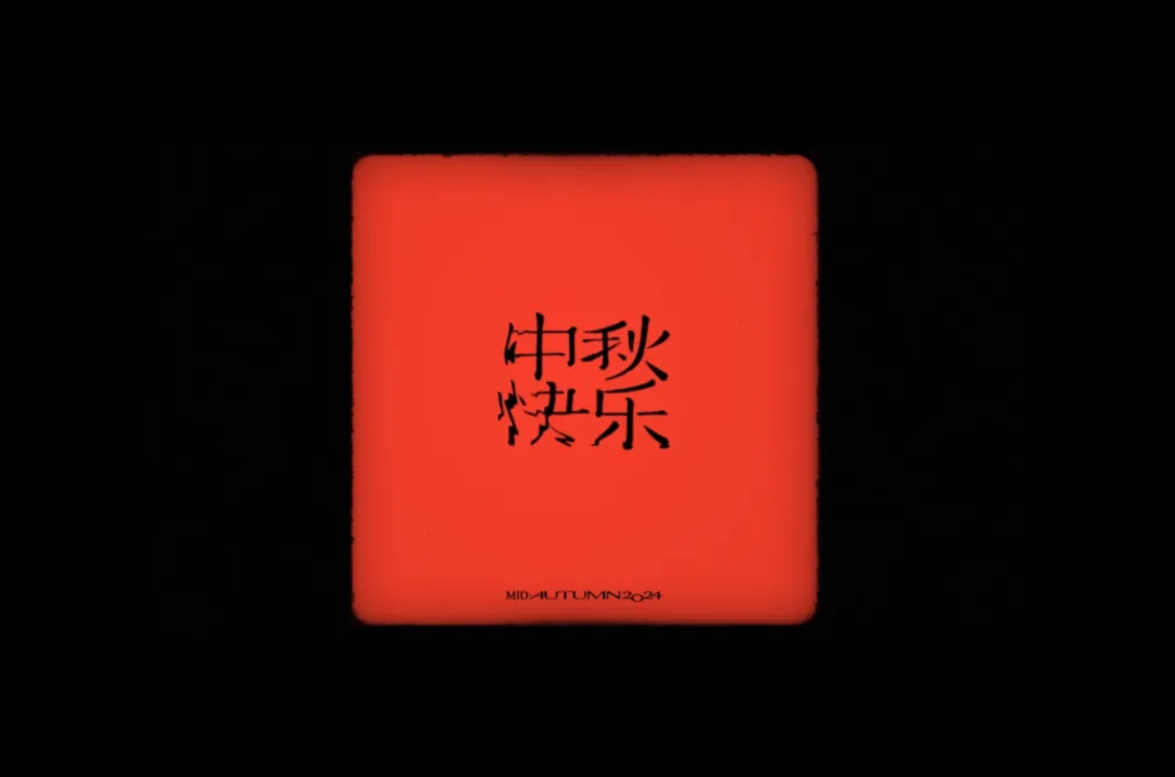 小红书创意设计部10组优秀作品-广告人干货库