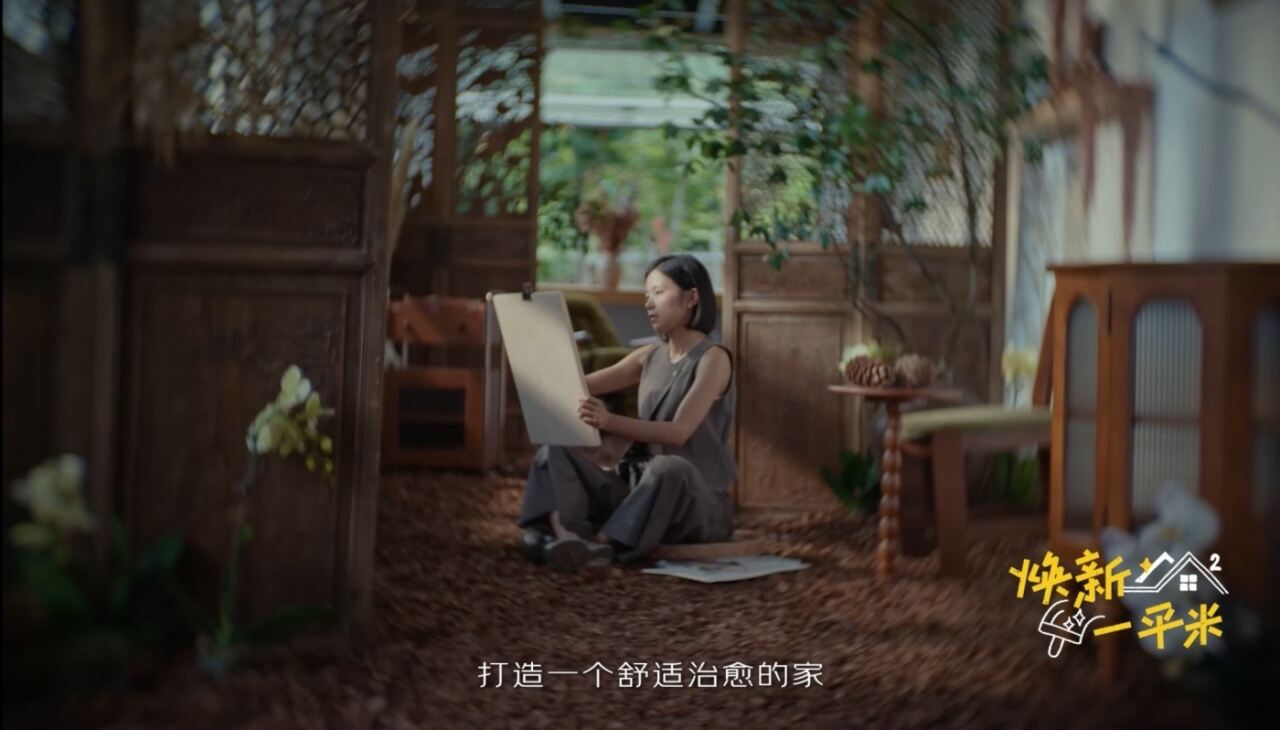 广告人干货库 把家搬到苍山上,京东的新作又治愈了我-广告人干货库