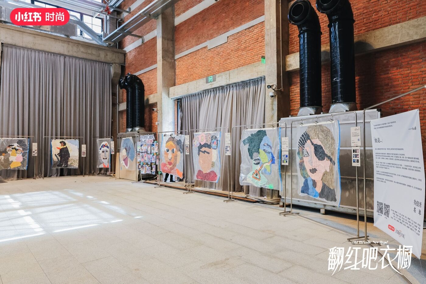 广告人干货库 小红书无限流行市集:重生吧!我的衣柜-广告人干货库