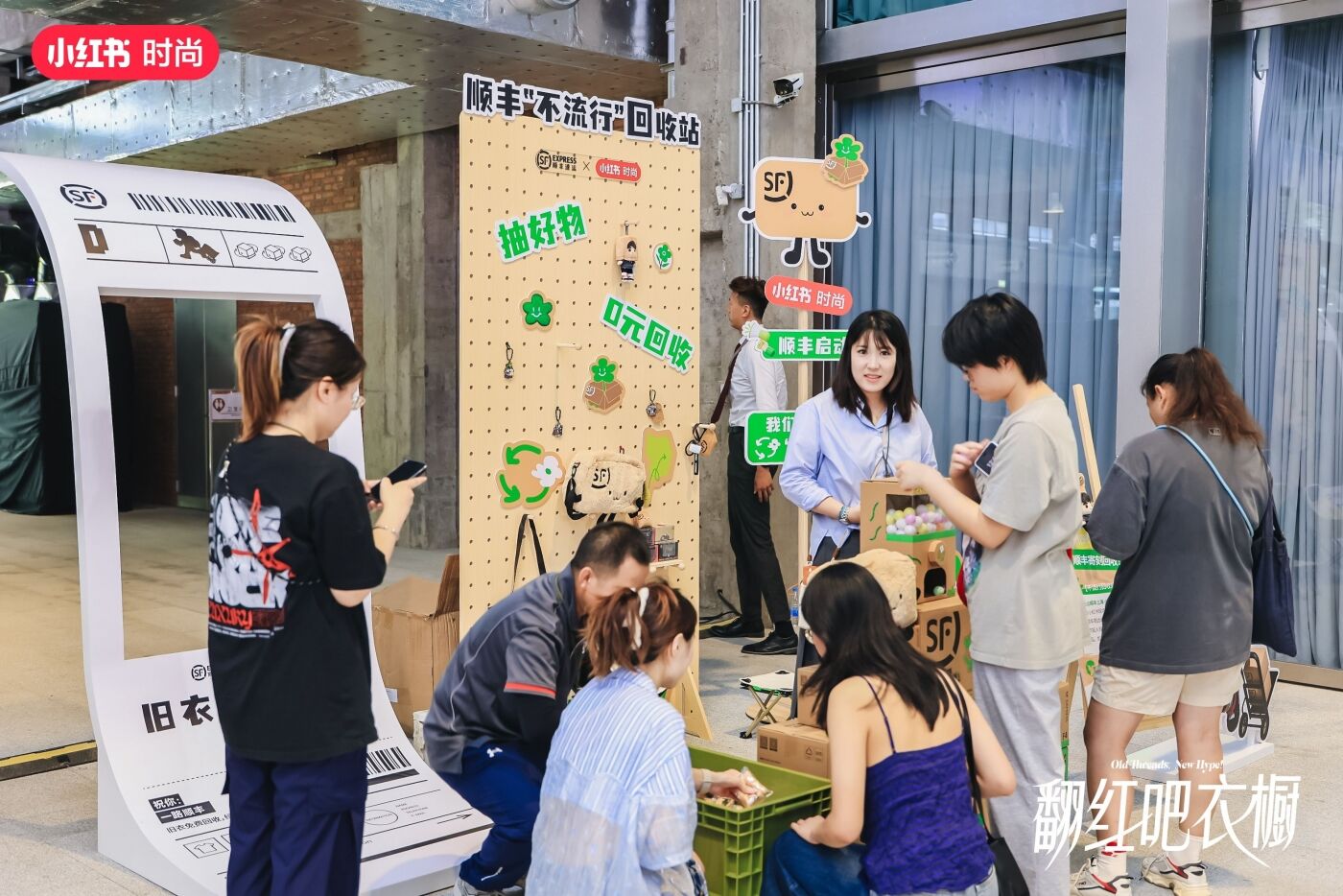 广告人干货库 小红书无限流行市集:重生吧!我的衣柜-广告人干货库