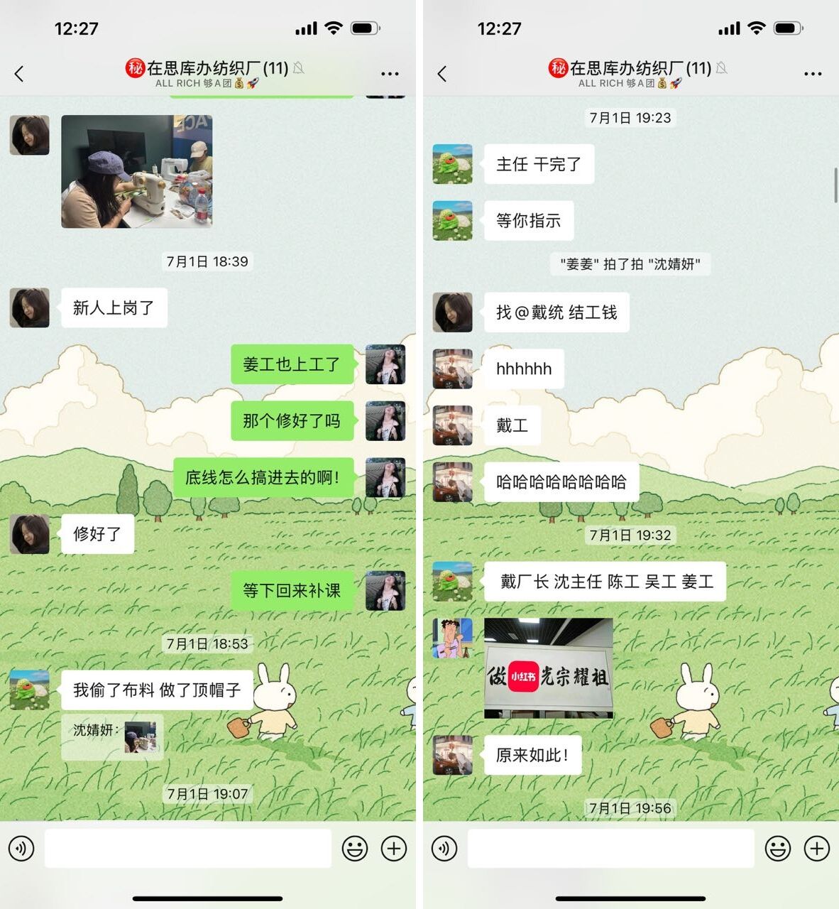 广告人干货库 小红书无限流行市集:重生吧!我的衣柜-广告人干货库