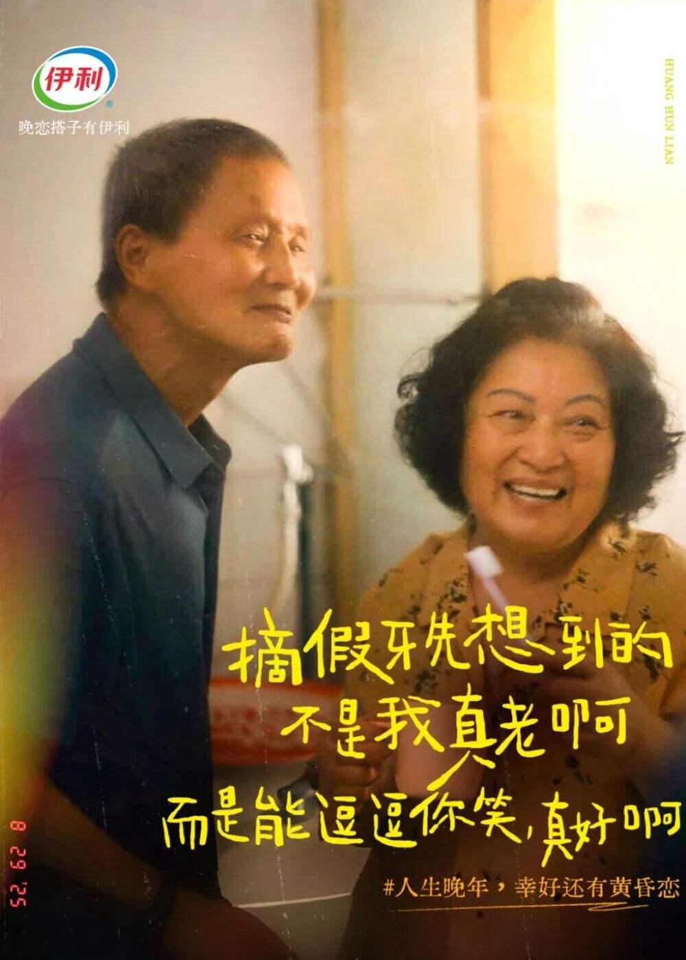 广告人干货库