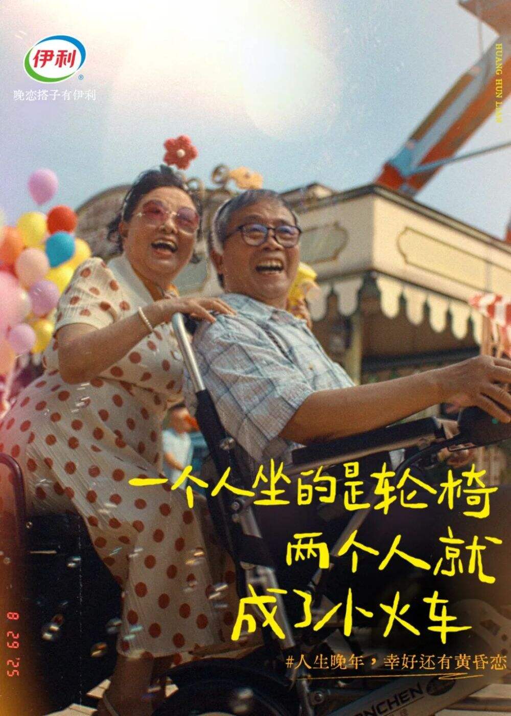 广告人干货库