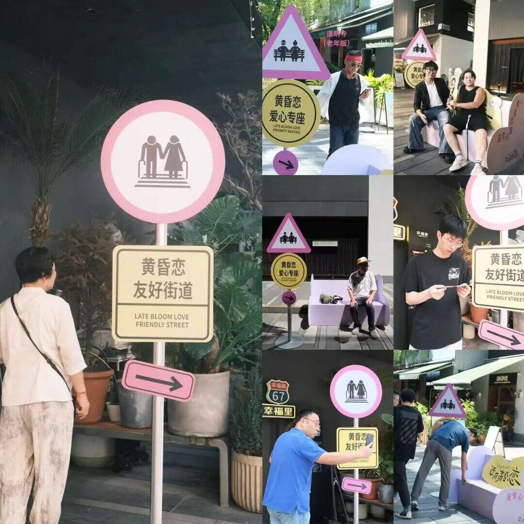 广告人干货库 伊利七夕:人生晚年,幸好还有黄昏恋-广告人干货库