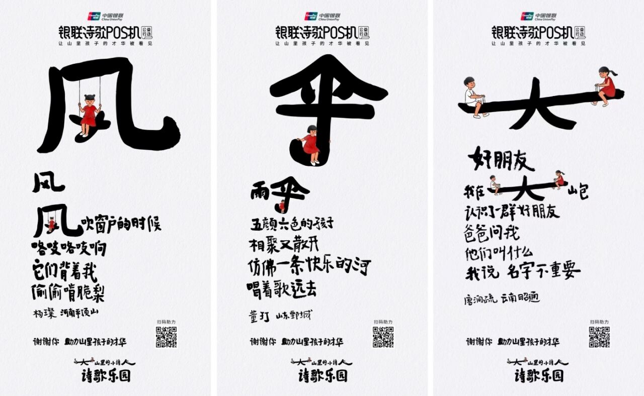 广告人干货库